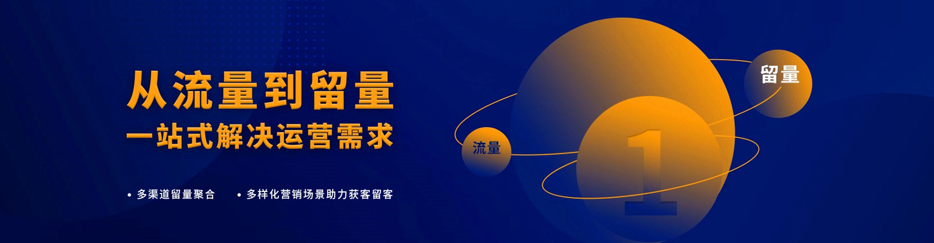 婺源信息流优化师