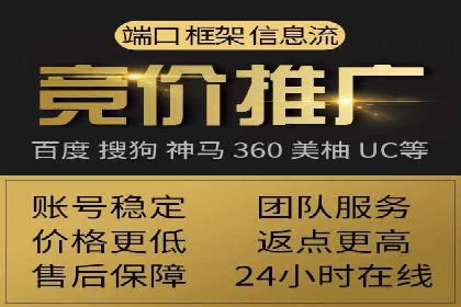 百度广告推广在教育培训行业的运用